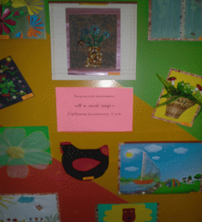 Picture 1