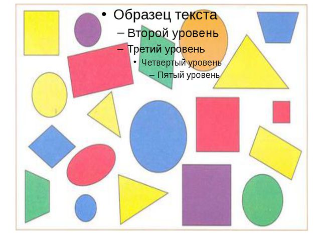 Презентация по познанию
