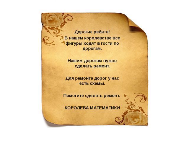 Презентация по познанию
