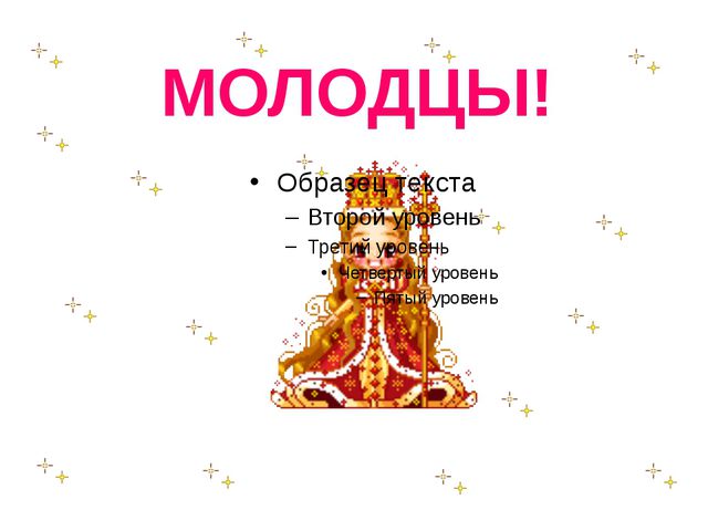 Презентация по познанию