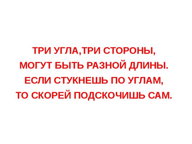 Презентация по познанию