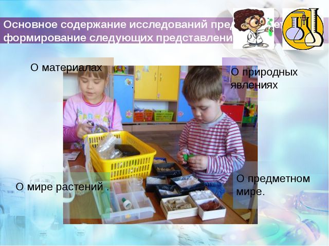 Консультация для педагогов и родителей. Презентация