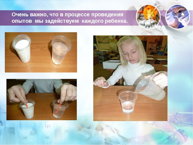 Консультация для педагогов и родителей. Презентация