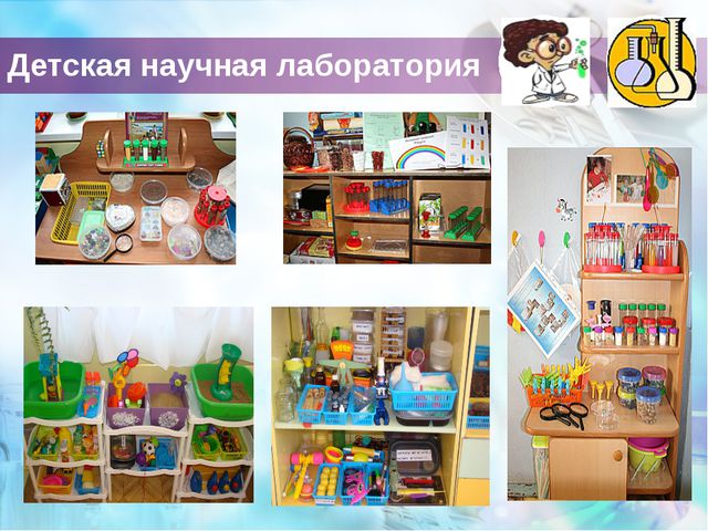 Консультация для педагогов и родителей. Презентация