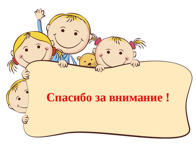 Формирование творчества у детей старшего дошкольного возраста посредством использования сюжетно - ролевых игр