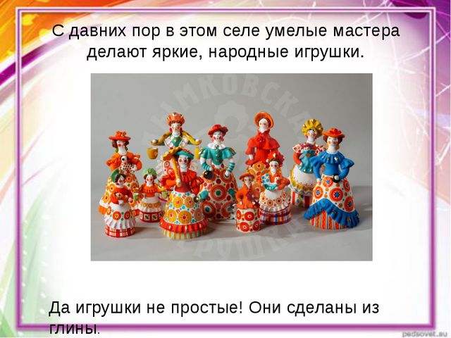 Декоративная роспись. Презентация для детей