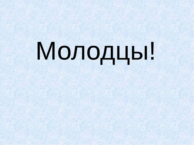 Животные леса зимой. Презентация для детей
