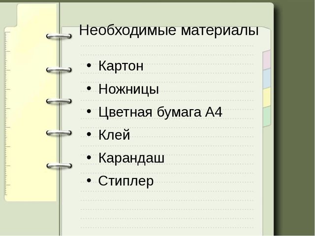 Подарок маме. Мастер-класс поделки