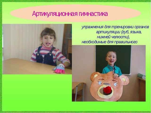 Использование здоровье сберегающих технологий в ДОУ