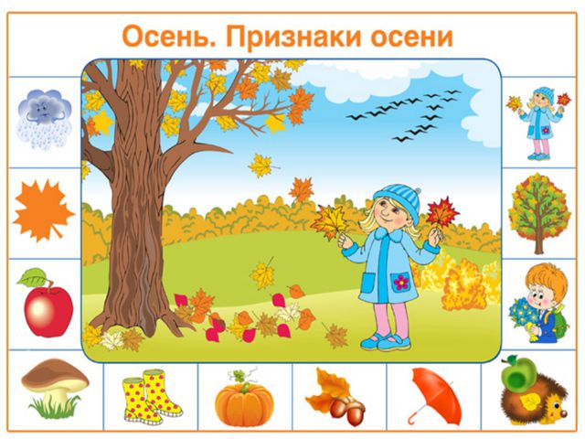 Первый день в школе. Презентация