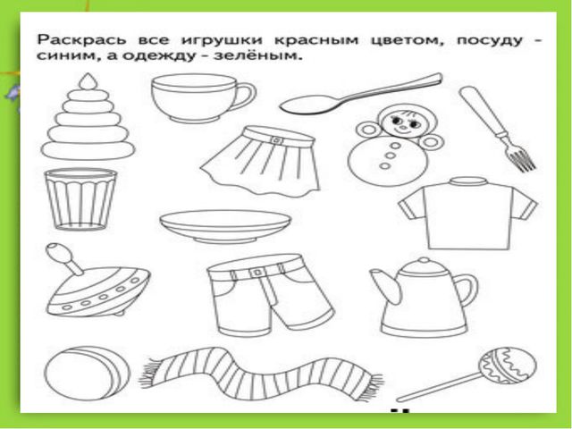 Первый день в школе. Презентация