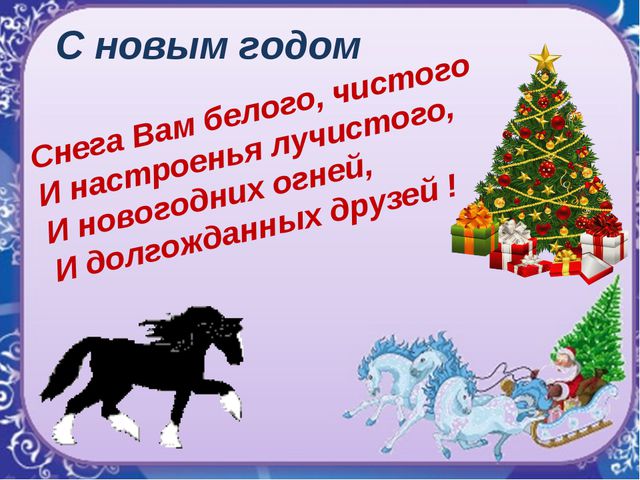 Новогодняя игрушка. Презентация, работа с родителями дошкольников