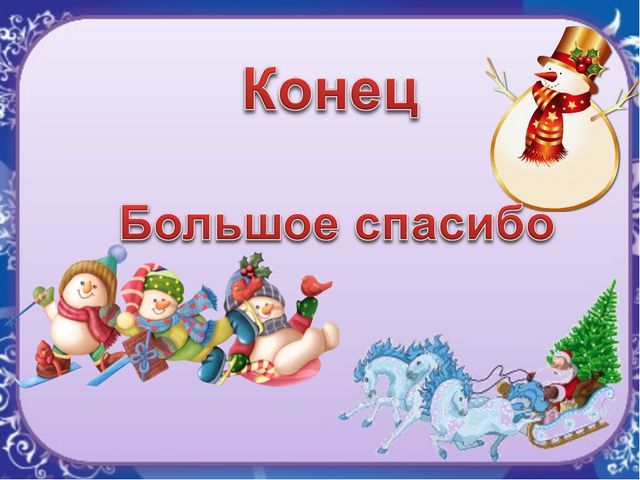Новогодняя игрушка. Презентация, работа с родителями дошкольников