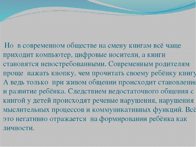 Книжкина неделя. Презентация