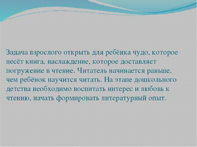 Книжкина неделя. Презентация