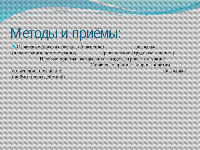 Книжкина неделя. Презентация