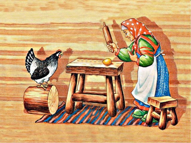 В гостях у сказки. Презентация для детей