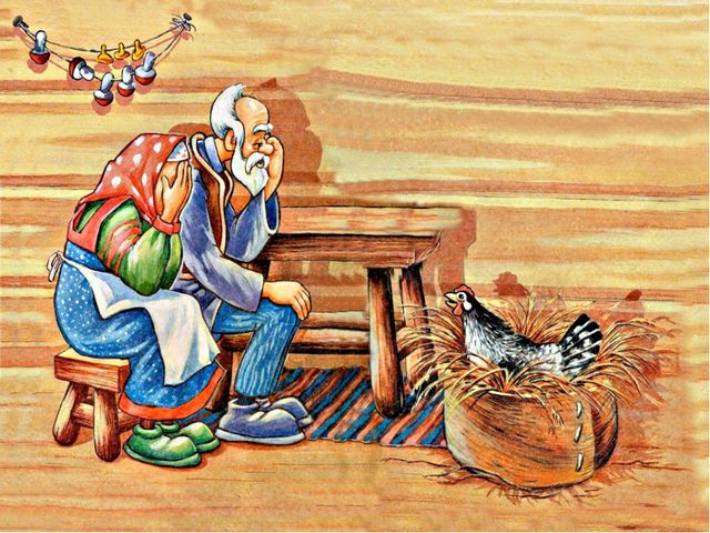 В гостях у сказки. Презентация для детей