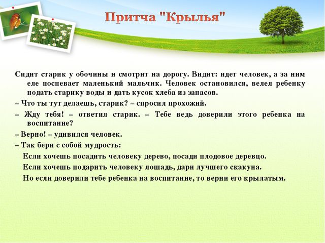 Изобразительная деятельность в детском саду
