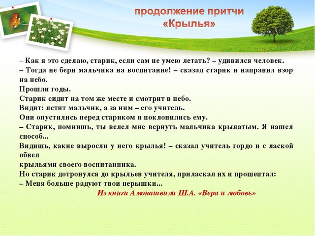 Изобразительная деятельность в детском саду