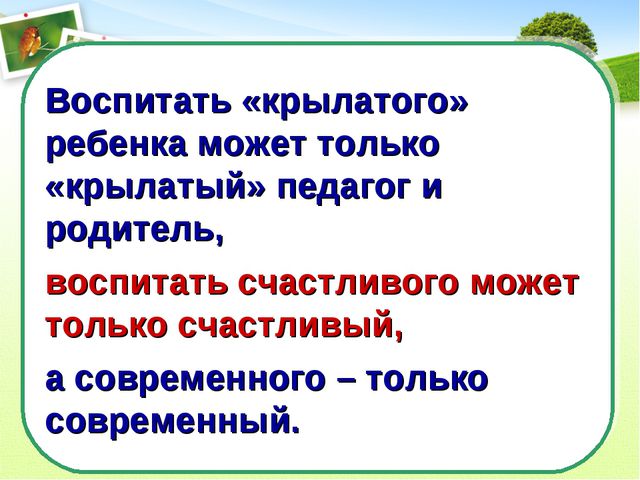 Изобразительная деятельность в детском саду