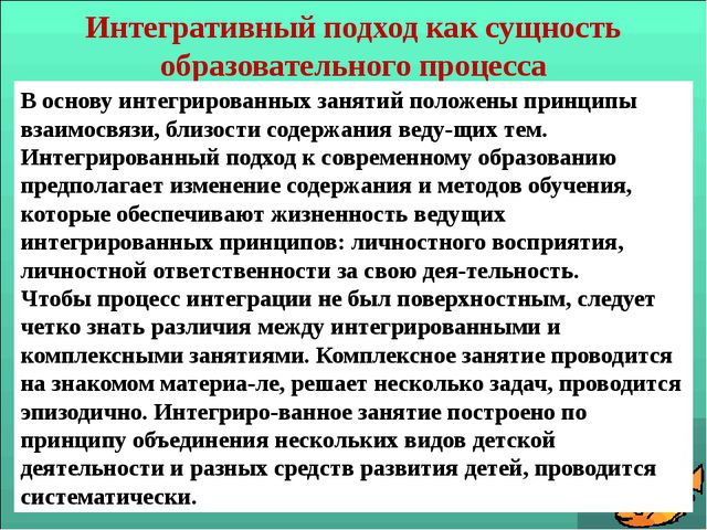 Аппликация в ДОУ
