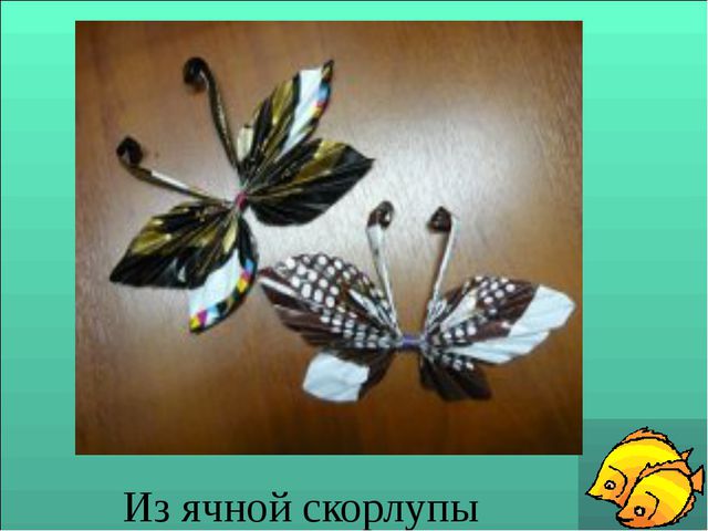 Аппликация в ДОУ