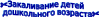 Shape1