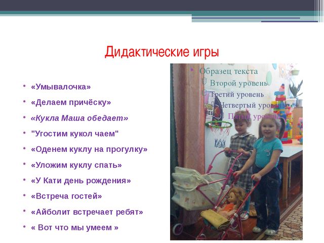 Формирования культурно-гигиенических навыков детей дошкольного возраста