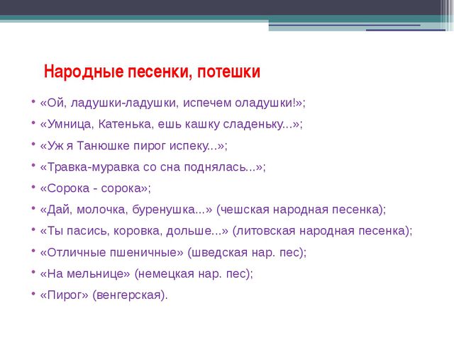Формирования культурно-гигиенических навыков детей дошкольного возраста