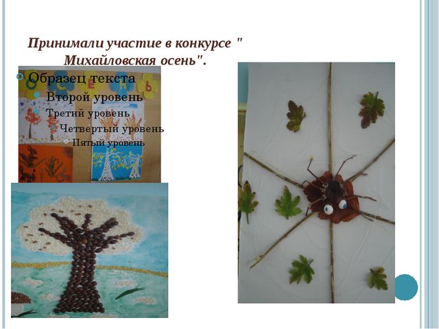 Вот и стали мы на год старше!
