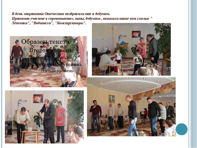 Вот и стали мы на год старше!