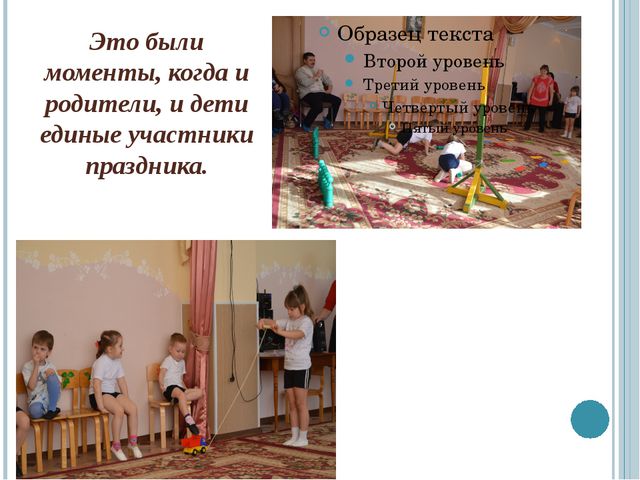 Вот и стали мы на год старше!