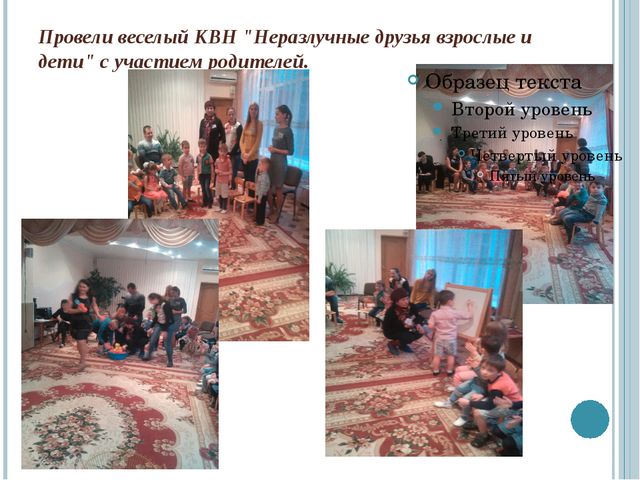 Вот и стали мы на год старше!