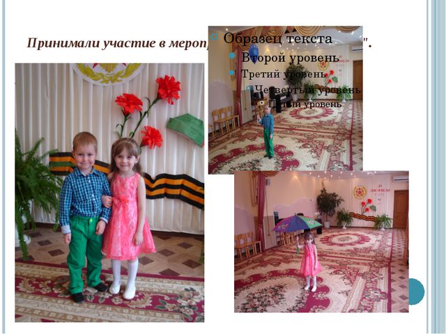 Вот и стали мы на год старше!