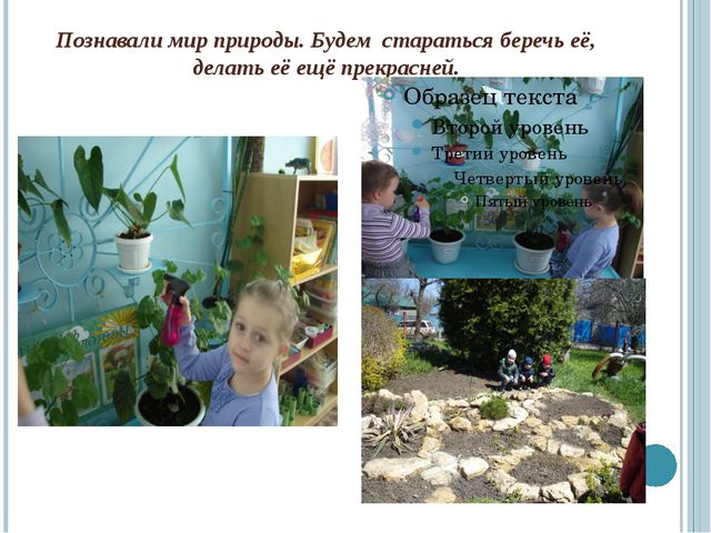 Вот и стали мы на год старше!