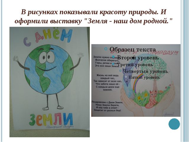 Вот и стали мы на год старше!