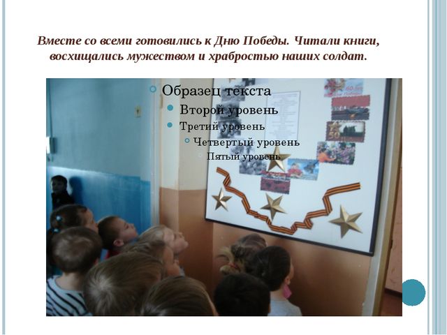 Вот и стали мы на год старше!