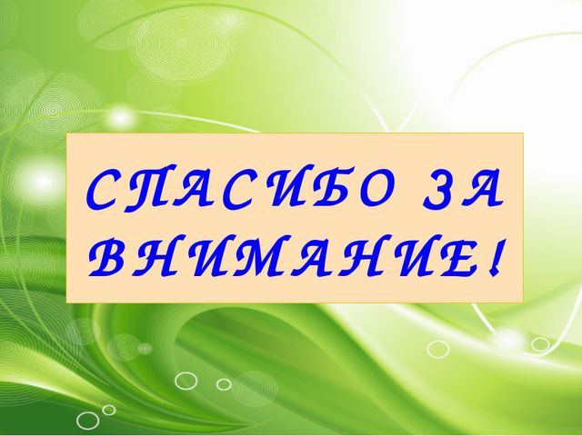 Рекордсмены среди плодов. Презентация для детей