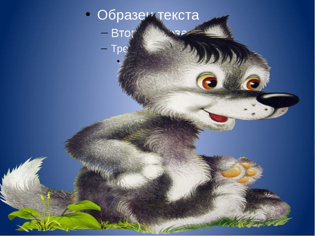 Прогулка в лес. Презентация для детей