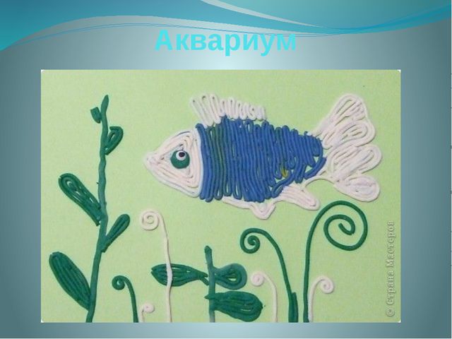 Пластилиновые жгутики. Презентация для детей