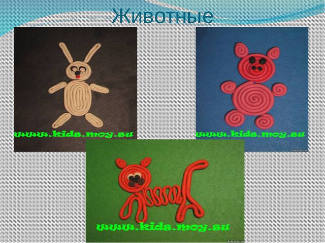 Пластилиновые жгутики. Презентация для детей
