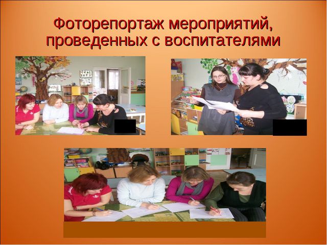 Знакомство детей с правами ребёнка