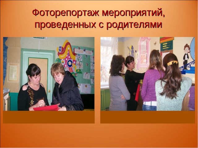 Знакомство детей с правами ребёнка