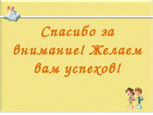 Применение метода синквейн в развитии речи детей старшего дошкольного возраста