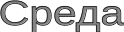 Shape7