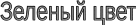 Shape8