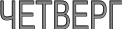 Shape9