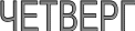 Shape11