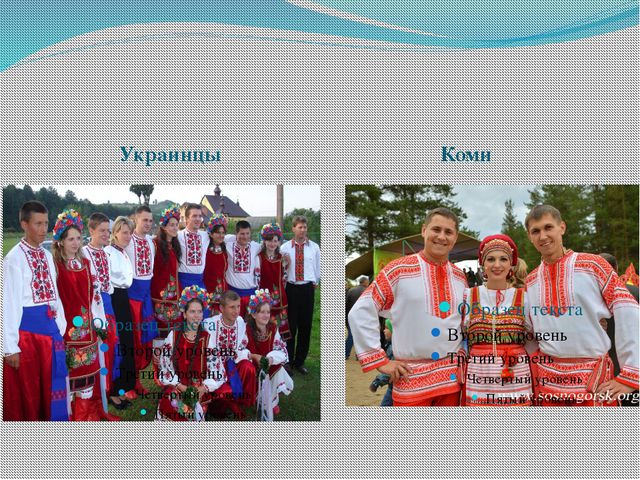 Презентация для дошкольников «Многообразие народов России и их культурное наследие»